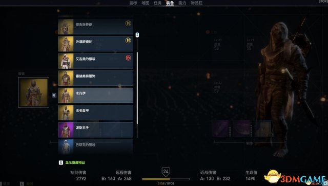 刺客信条起源用3000币无限刷helix物品方法