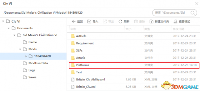 文明6iPad版mod安装方法介绍