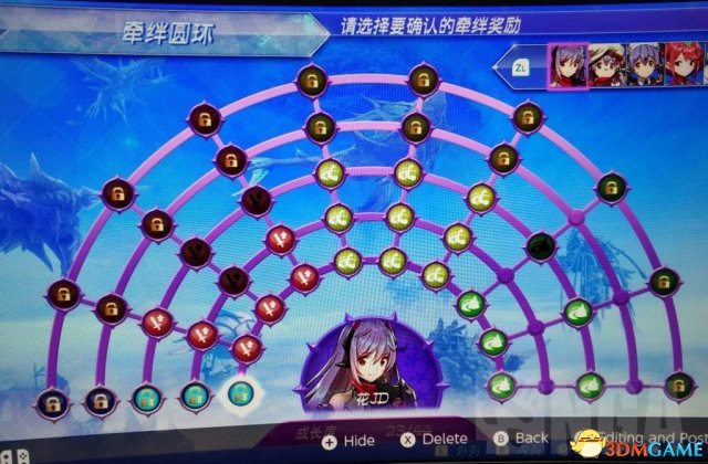 异度之刃2刷海蛇配置和打法介绍