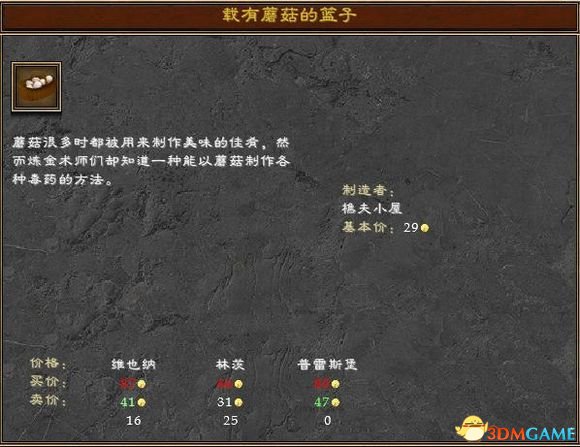 3dmgame