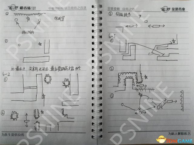 桑塔半精灵英雄dlc2全收集攻略
