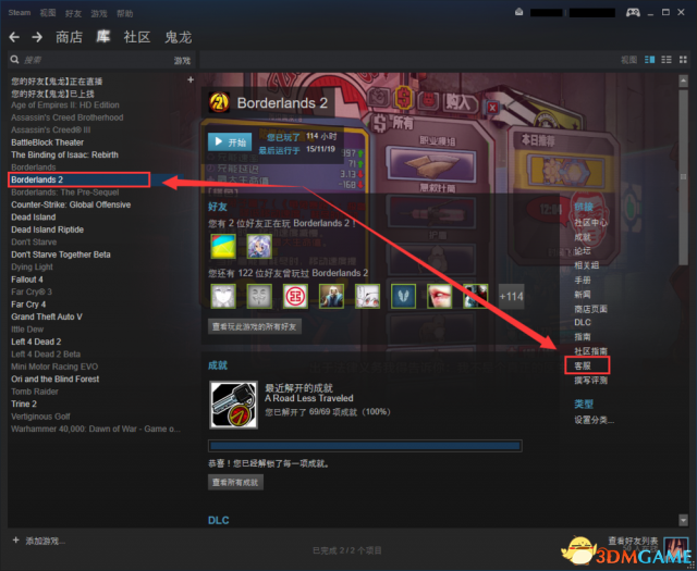 steam怎么退款