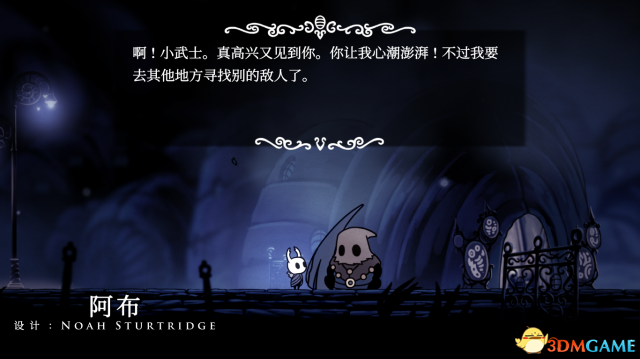 3dmgame