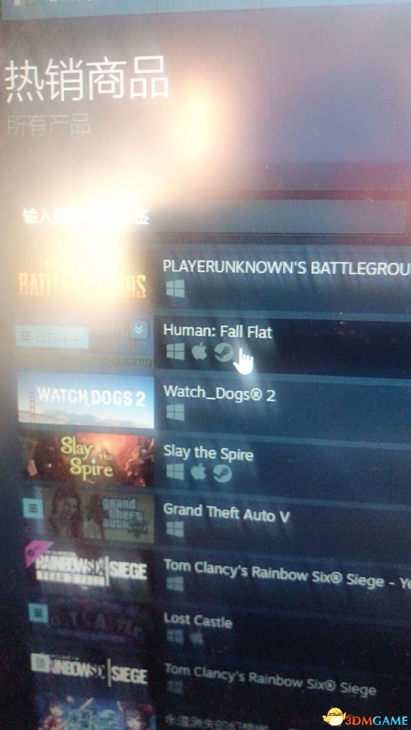 3dmgame