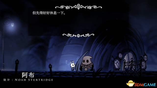 3dmgame