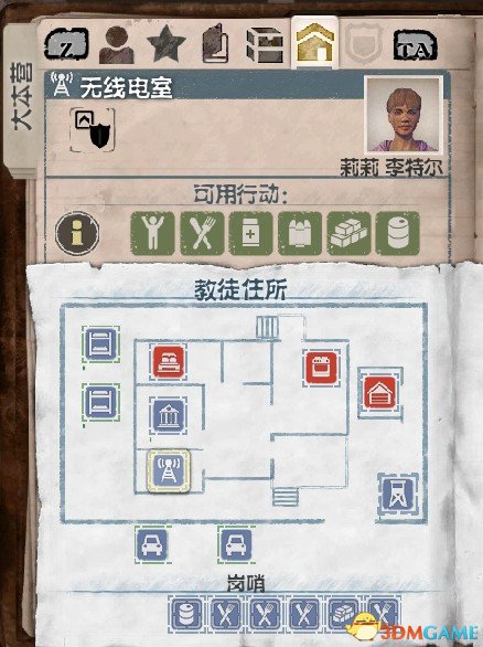 3dmgame