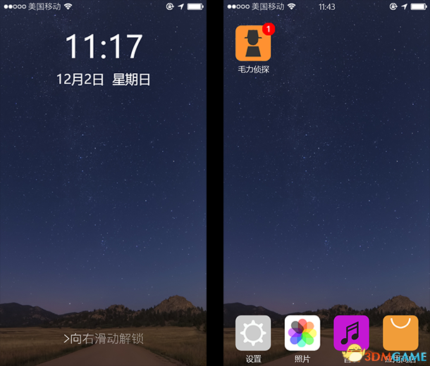 前程似锦Excellent Expectations内置攻略