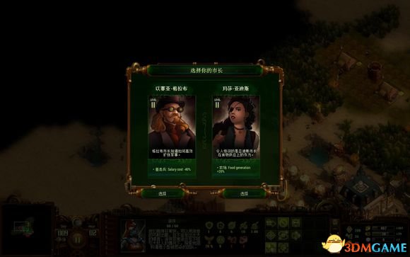 3dmgame