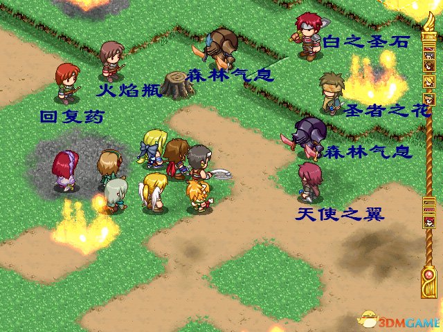 3dmgame