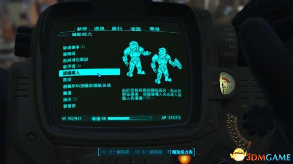 3dmgame