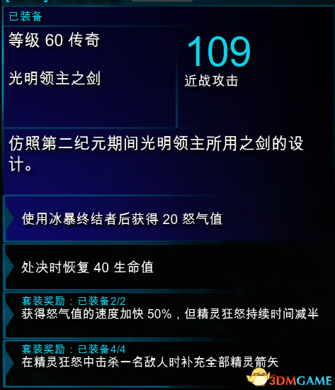 3dmgame