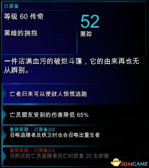 3dmgame