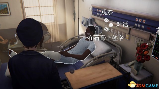 奇异人生暴风前夕第三章涂鸦位置一览