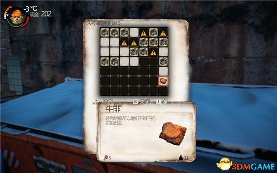 3dmgame