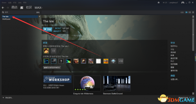 3dmgame