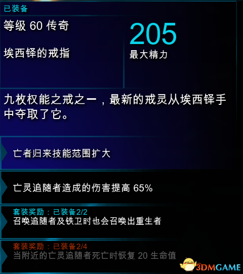 3dmgame