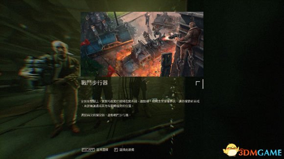 3dmgame