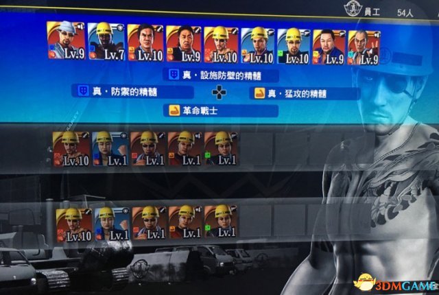 如龙极2真岛建设最终支线不氪金过法分享