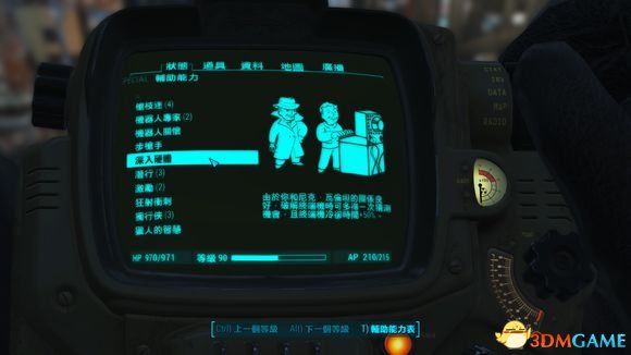 3dmgame