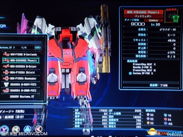 3dmgame