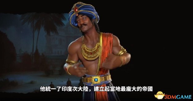 文明6印度文明新领袖视频介绍