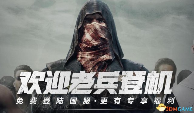 绝地求生饰品共通吗 绝地求生国服与steam饰品能否共通详解