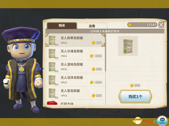 3dmgame