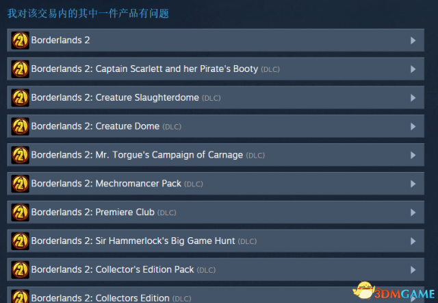 steam怎么退款