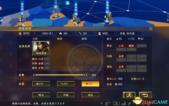 3dmgame