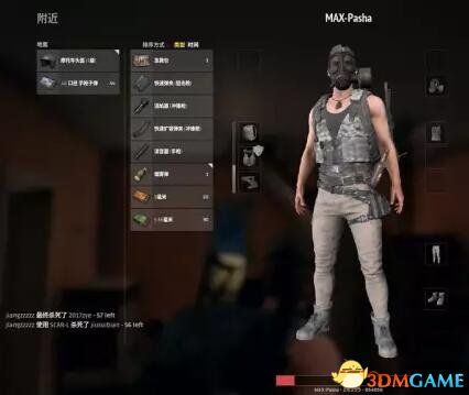 3dmgame