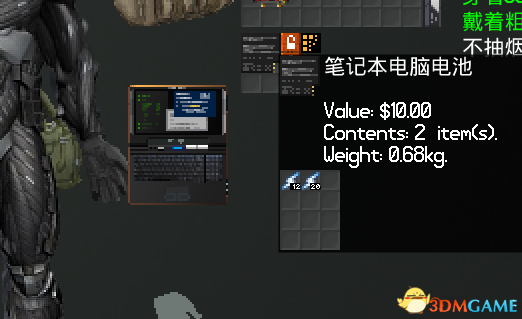 3dmgame