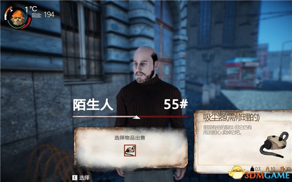 3dmgame