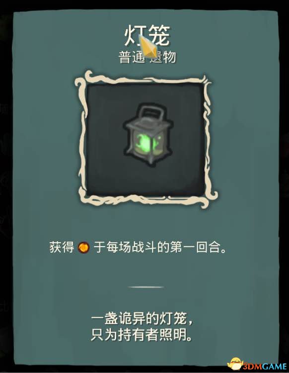 杀戮尖塔术士毒流怎么玩 术士毒流卡牌分析选择