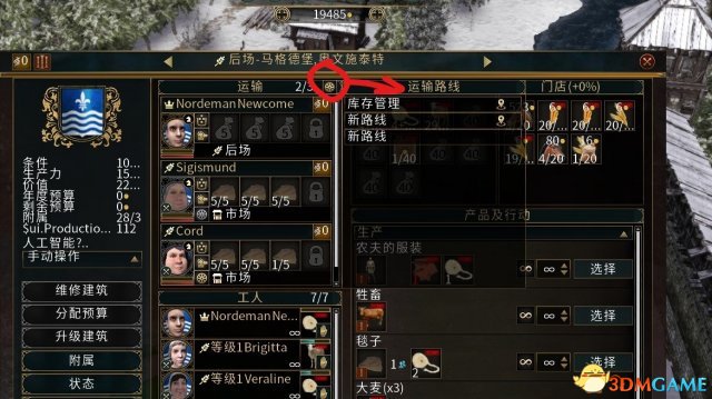 3dmgame