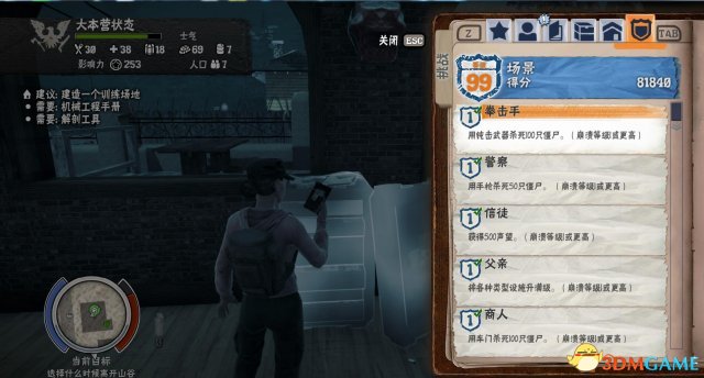 3dmgame