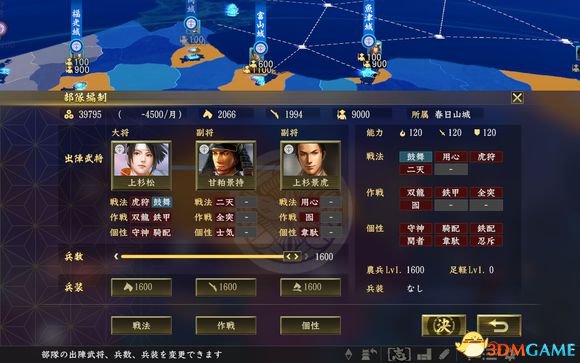 3dmgame