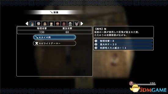 3dmgame