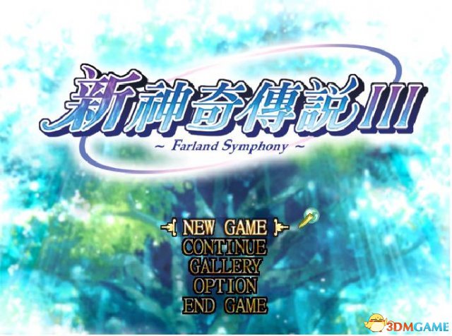3dmgame
