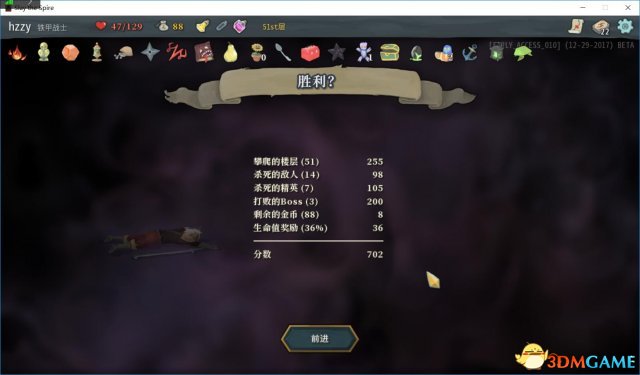 杀戮尖塔战士各流派通关卡组推荐