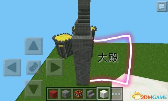 3dmgame