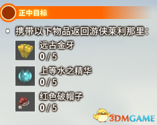 3dmgame