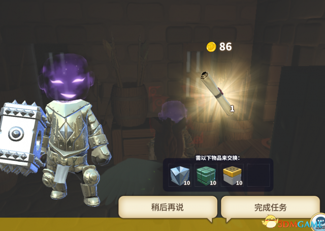 3dmgame