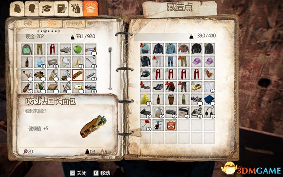 3dmgame