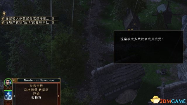 3dmgame