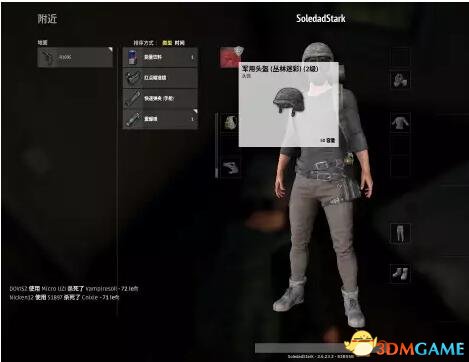 3dmgame