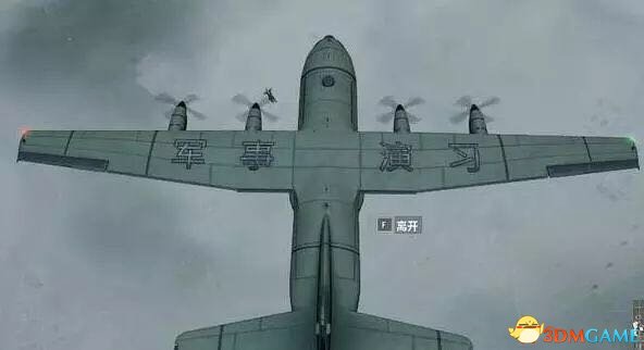 绝地求生老地图怎么换 绝地求生老地图设置方法