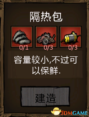 3dmgame