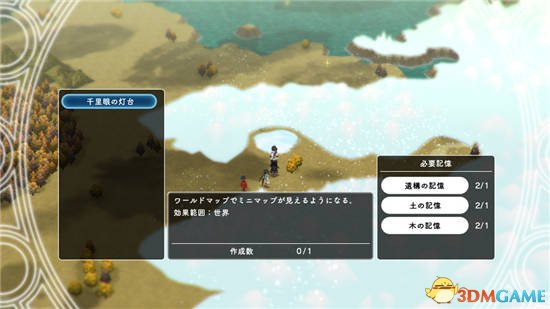 3dmgame