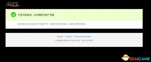 绝地求生新箱子怎么买 绝地求生买钥匙开新箱子教程