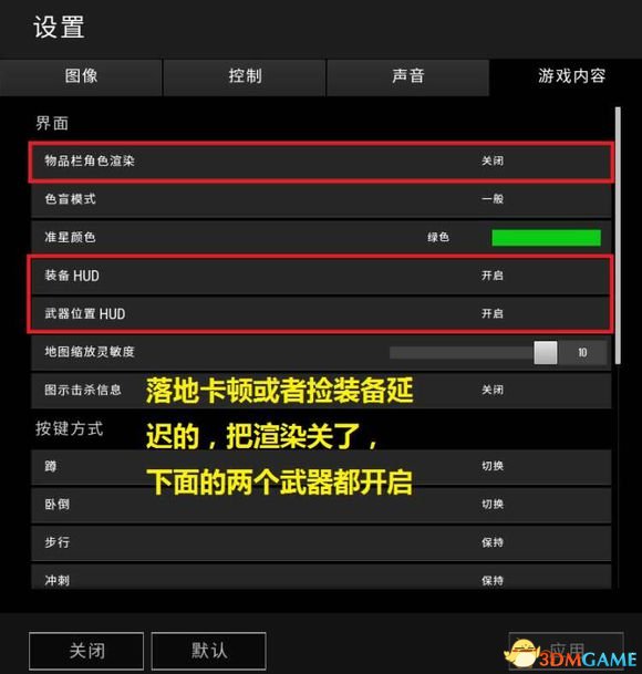 3dmgame
